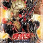 Yu-Gi-Oh! TCG: Legacy of Destruction Booster Box (24 Packs)